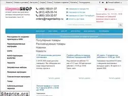 Sites similar to magentashop.ru
