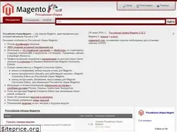 Sites similar to magento-forum.ru