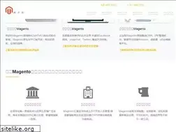 Sites similar to magento.cn