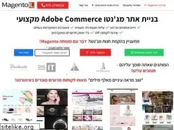 Sites similar to magento.co.il