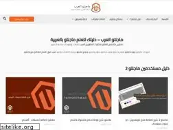 Sites similar to magentoar.com