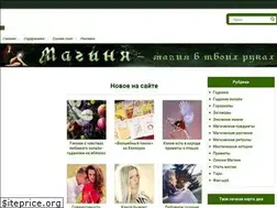 Sites similar to magenya.ru