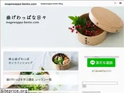 Sites similar to magewappa-bento.com