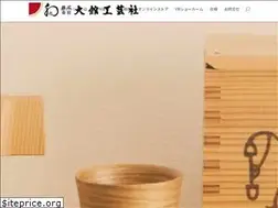 Sites similar to magewappa.co.jp