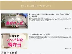 Sites similar to magewappa.jp