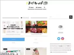 Sites similar to magewappablog.com