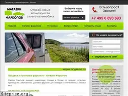Sites similar to magfarkop.ru