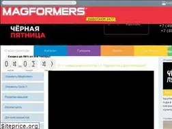 Sites similar to magformers.ru