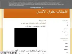 Sites similar to maggarib.blogspot.com