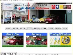 Sites similar to maggieauto.co.jp