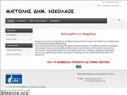 Sites similar to maggolis.gr