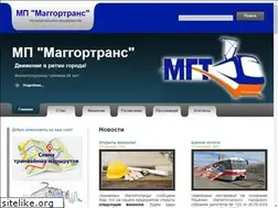 Sites similar to maggortrans.ru