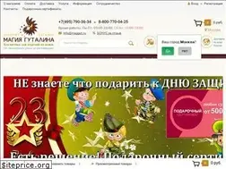 Sites similar to maggut.ru