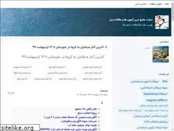 Sites similar to maghalatbartar.blogsky.com