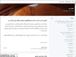 Sites similar to maghalaterooz.blogsky.com