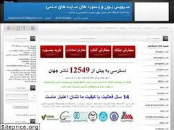 Sites similar to maghalehisi.ir