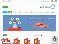 Sites similar to maghalehkade.ir