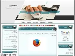 Sites similar to maghalepc.blogfa.com