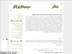 Sites similar to magham.blogfa.com