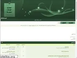 Sites similar to maghboun.yoo7.com