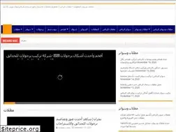 Sites similar to maghfuri.com