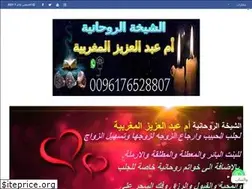 Sites similar to maghreb887.com