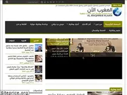 Sites similar to maghrebalaan.com