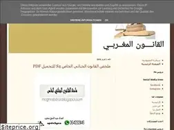 Sites similar to maghrebdroit.blogspot.com