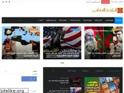 Sites similar to maghrebhistory.com