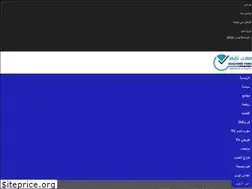 Sites similar to maghrebtimes.ma
