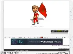 Sites similar to maghrib.yoo7.com