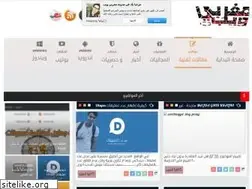 Sites similar to maghribeweb.blogspot.com