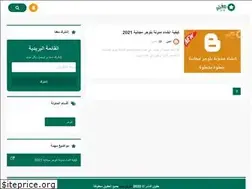 Sites similar to maghribi-web.blogspot.com