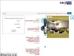 Sites similar to maghribiapress.com