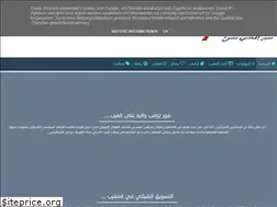 Sites similar to maghriblife.blogspot.com