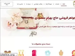 Sites similar to maghsoudijewelry.com