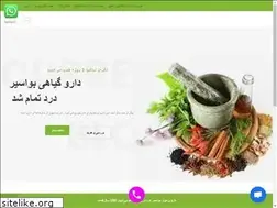 Sites similar to maghsudiyeh.ir