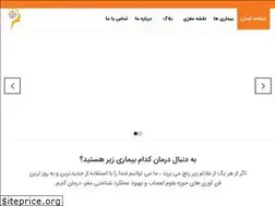 Sites similar to maghzeman.com