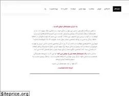 Sites similar to maghzemotefaker.com