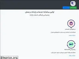 Sites similar to maghzrayaneh.com
