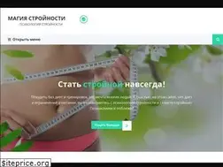 Sites similar to magia-stroinosti.ru