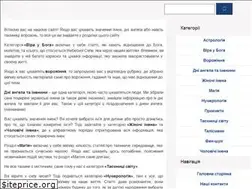 Sites similar to magia.com.ua