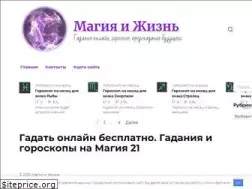 Sites similar to magia21.ru