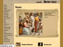 Sites similar to magiachisel.ru