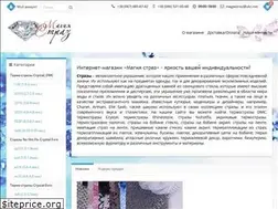 Sites similar to magiastraz.com