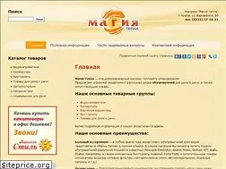 Sites similar to magiat.ru