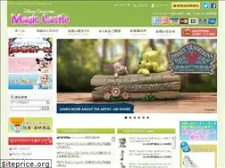 Sites similar to magic-c.jp