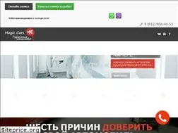 Sites similar to magic-cars.pro