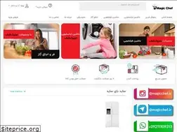 Sites similar to magic-chef.com