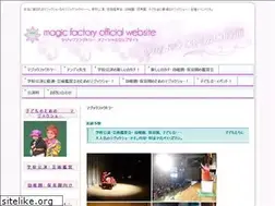 Sites similar to magic-f.jp